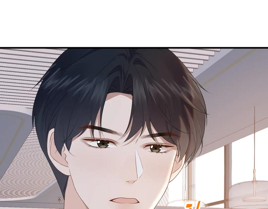 51.项链 第23页