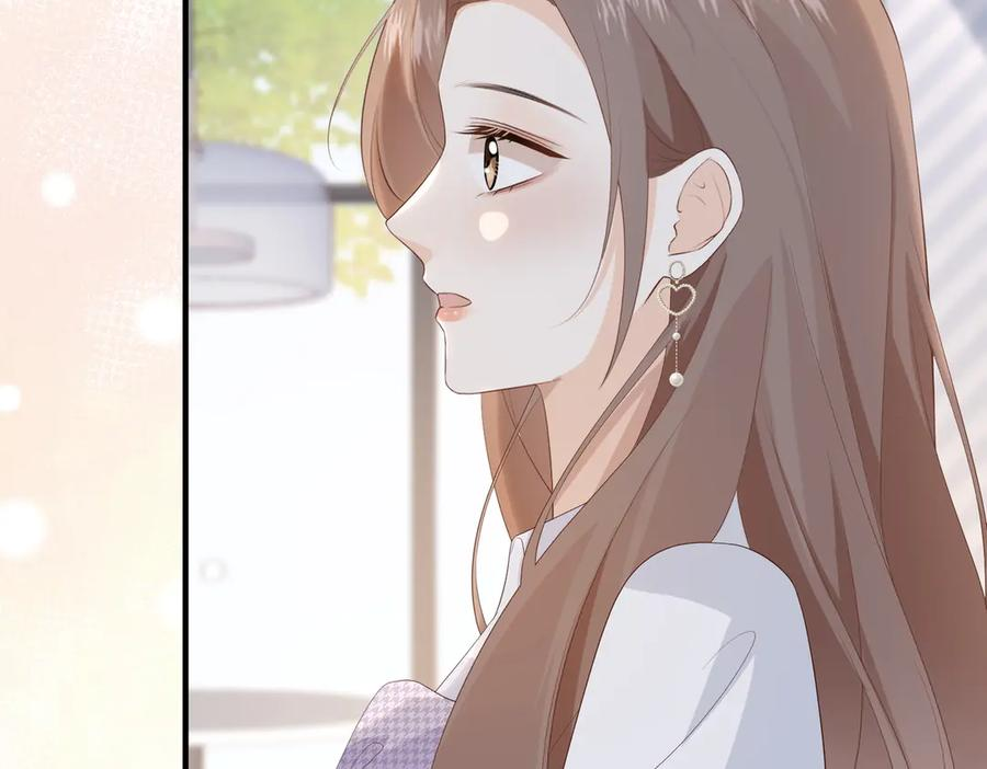 51.项链 第26页