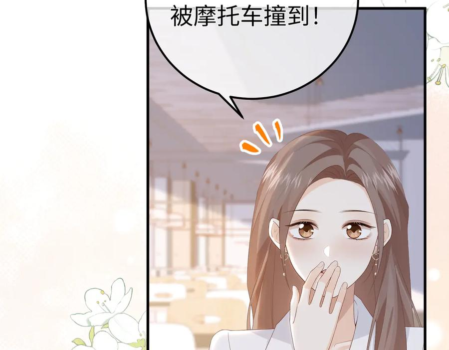 51.项链 第31页