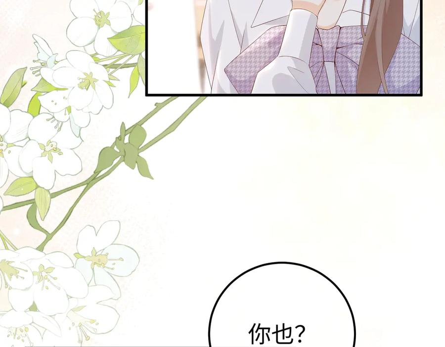 51.项链 第32页