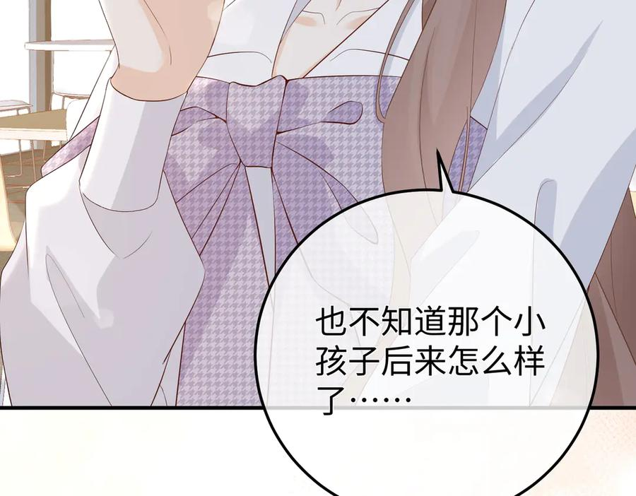 51.项链 第36页