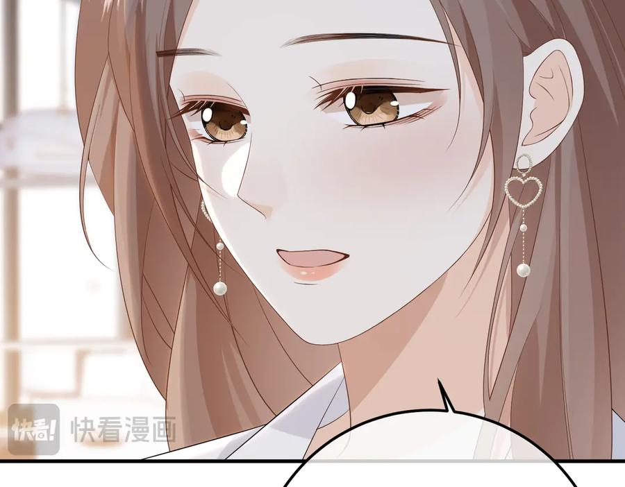 51.项链 第38页