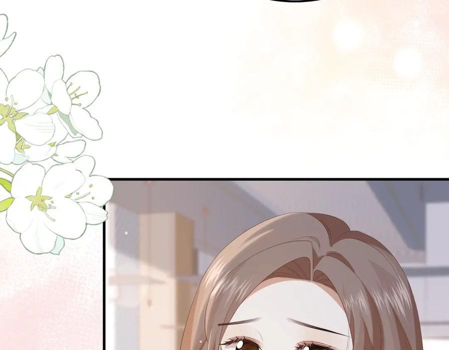51.项链 第42页