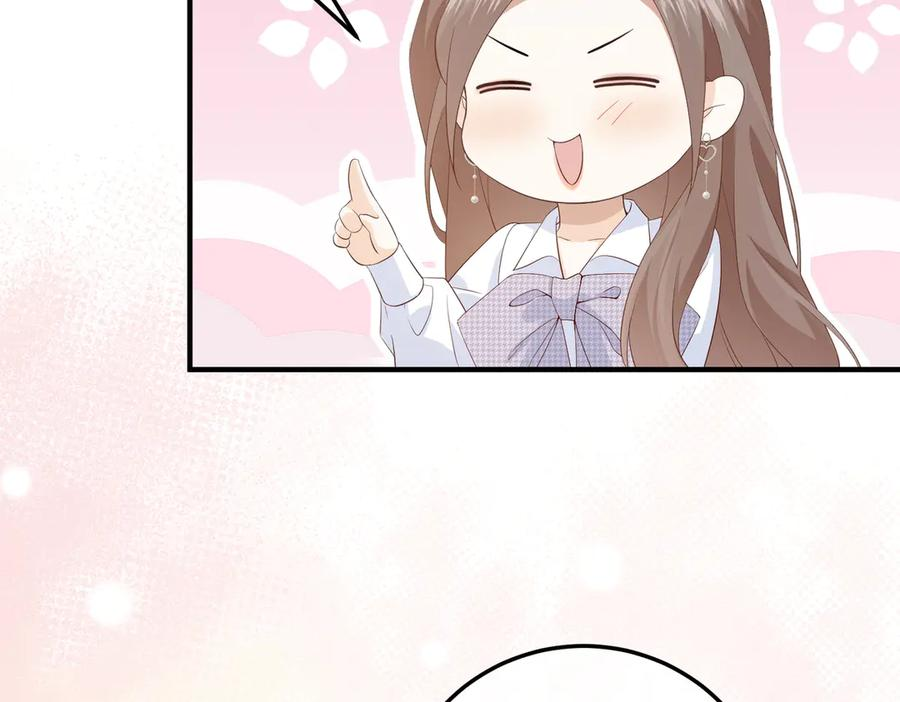 51.项链 第52页