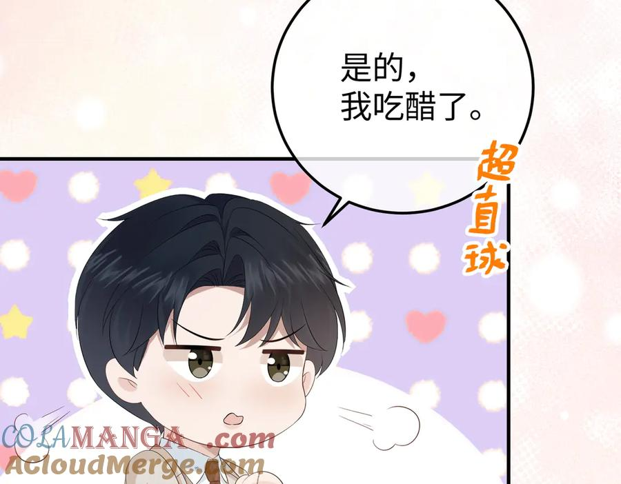 51.项链 第53页