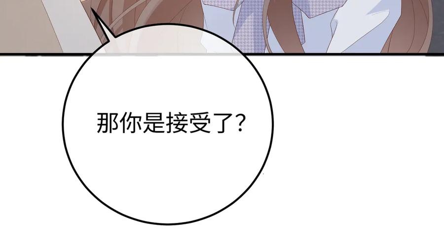 51.项链 第56页
