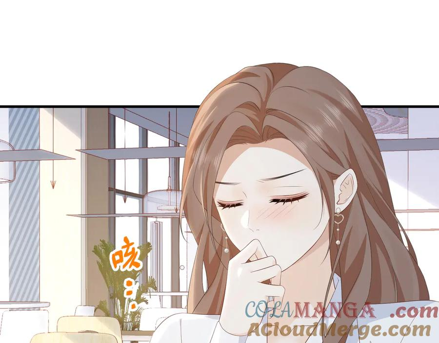 51.项链 第57页