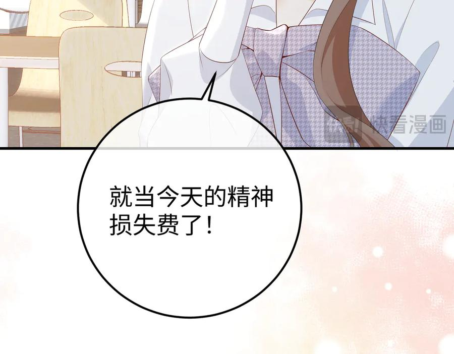 51.项链 第58页