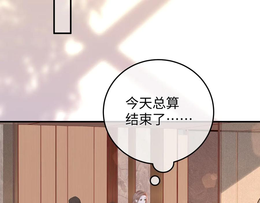 51.项链 第63页