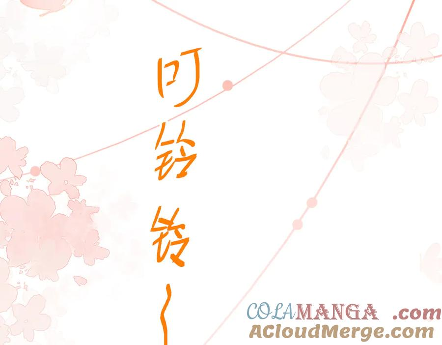 51.项链 第65页