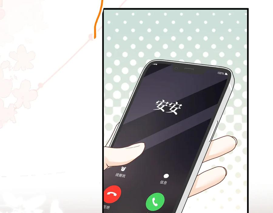 51.项链 第66页