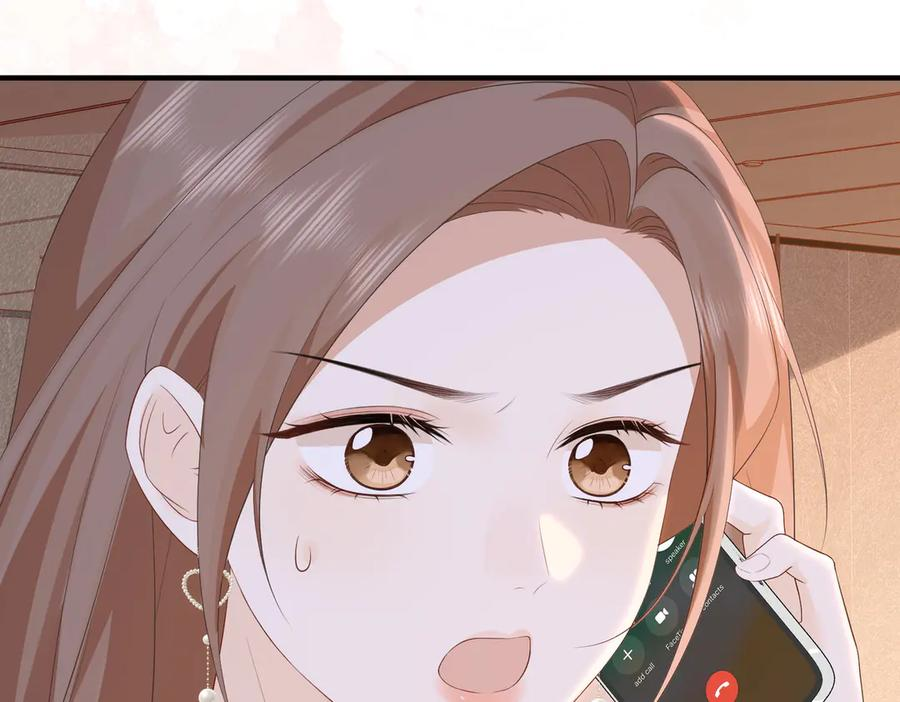 51.项链 第71页