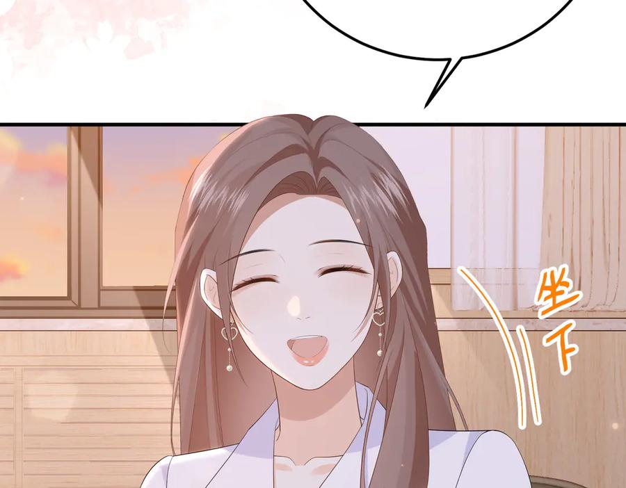 51.项链 第79页