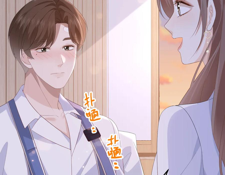 51.项链 第82页