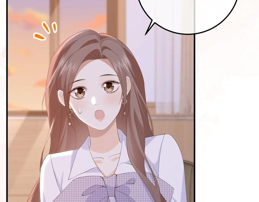 51.项链 第86页