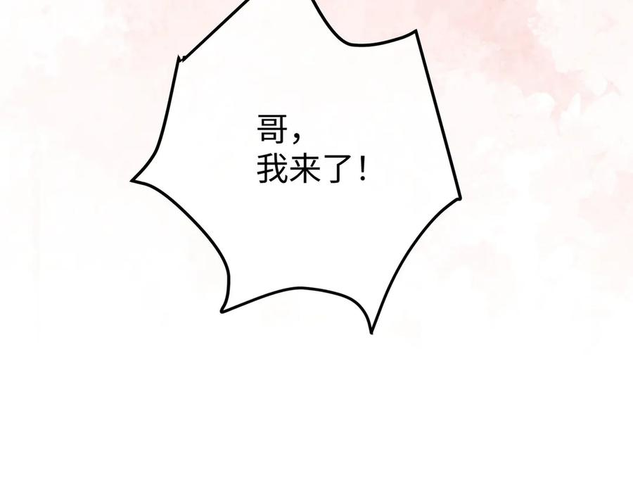 51.项链 第90页