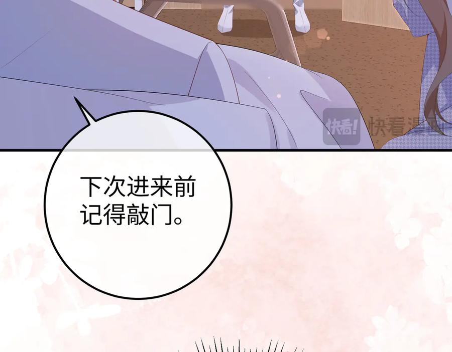 51.项链 第94页