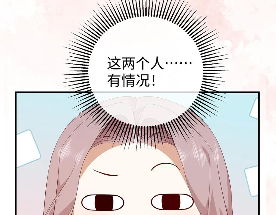 51.项链 第95页