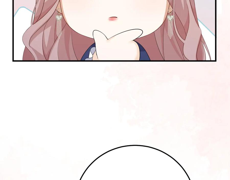 51.项链 第96页