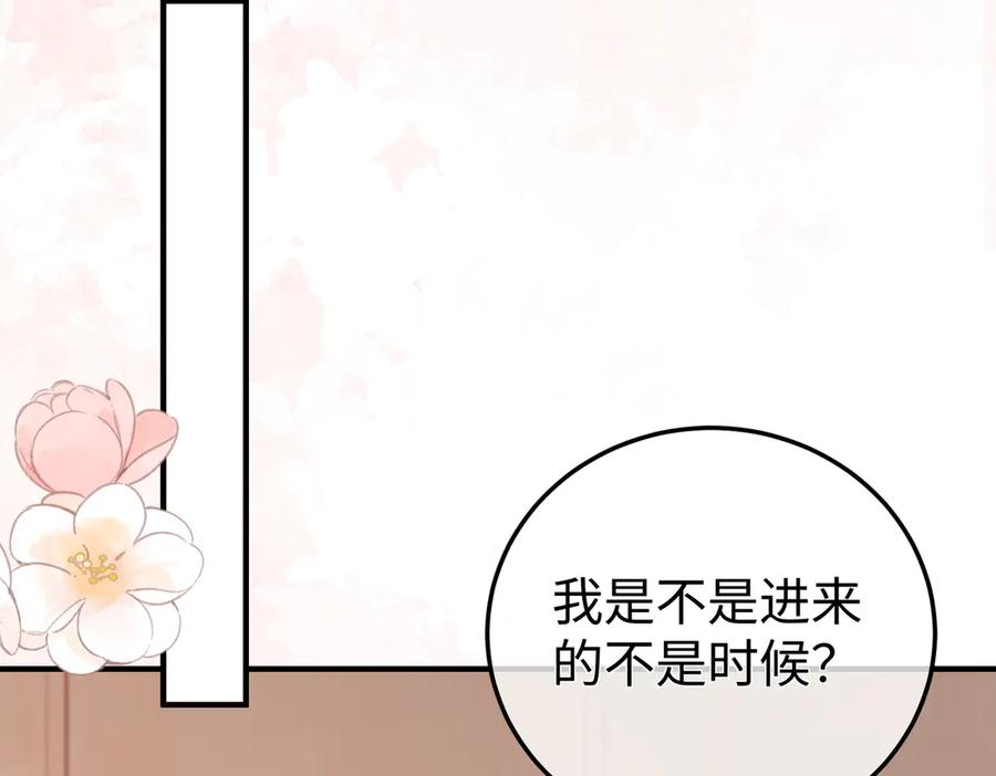 51.项链 第104页