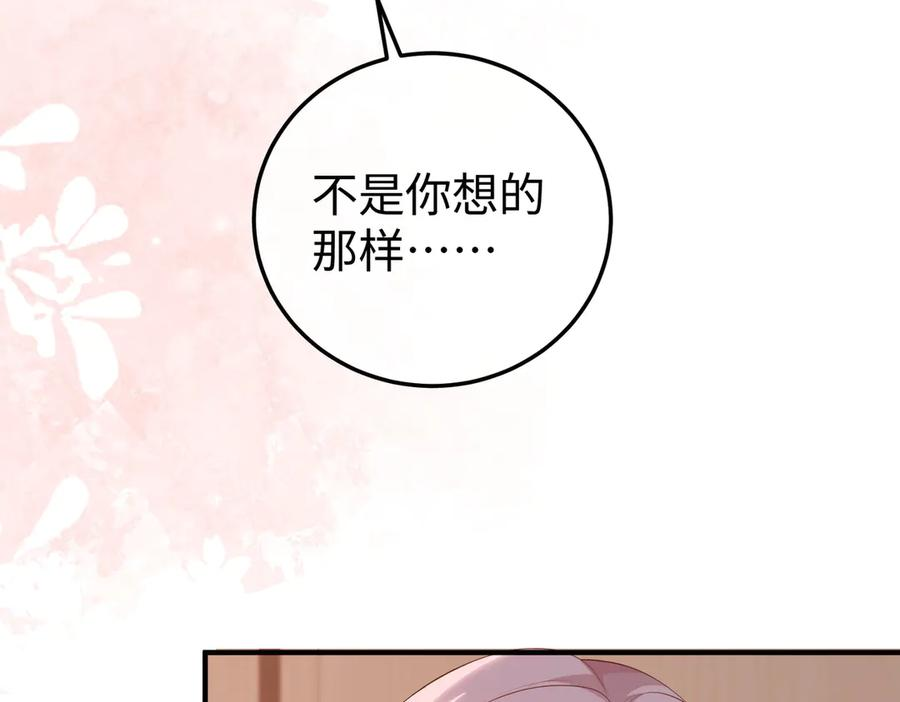 51.项链 第106页