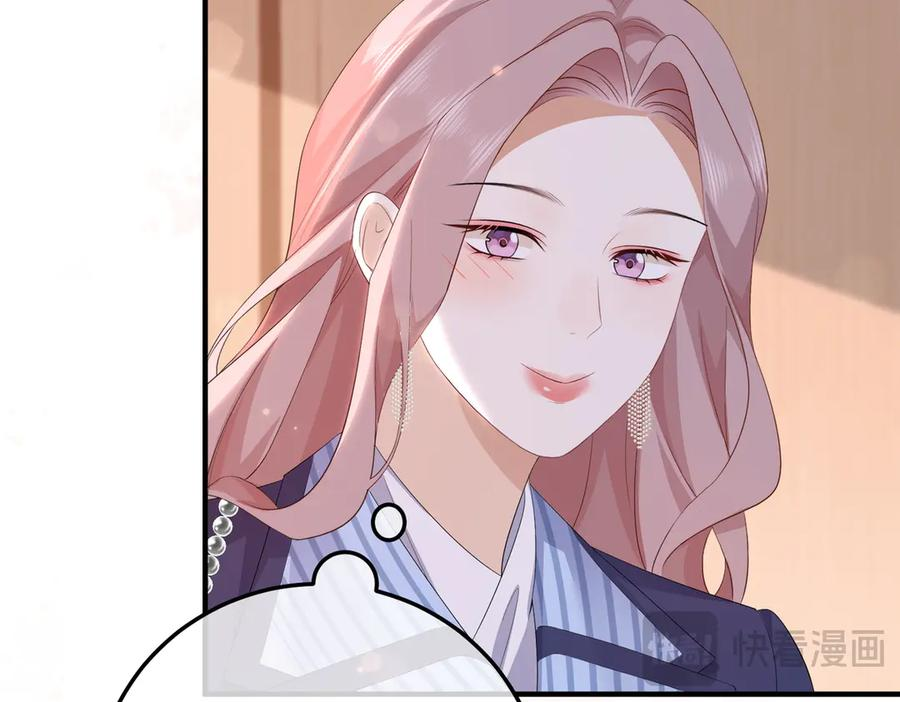 51.项链 第107页