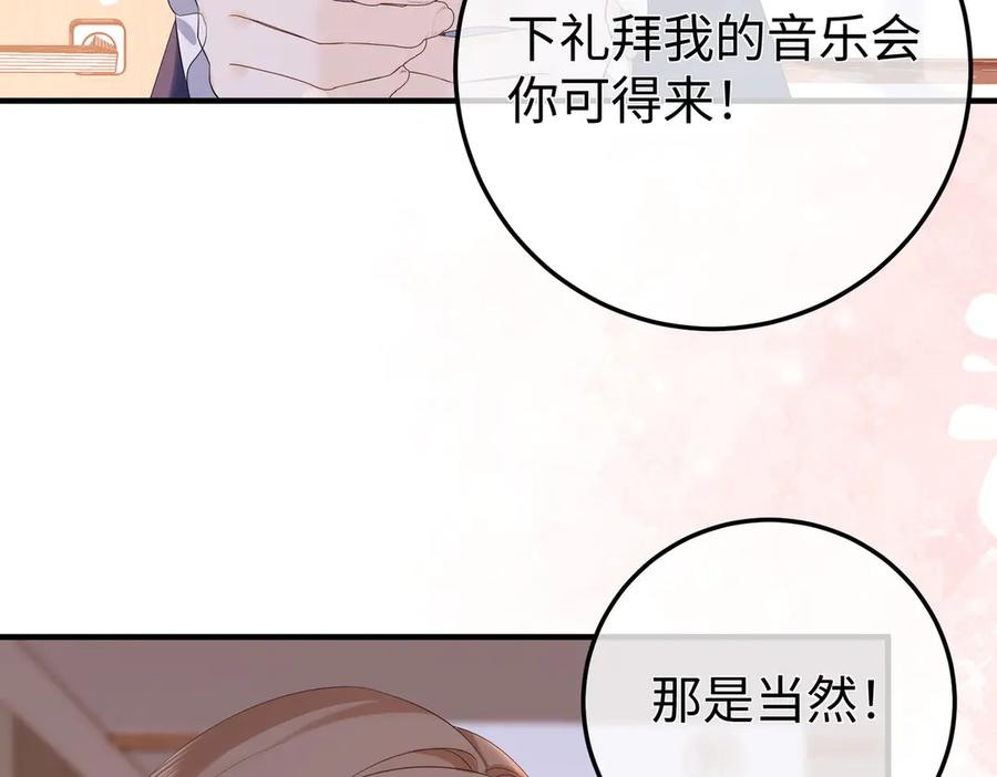 51.项链 第111页