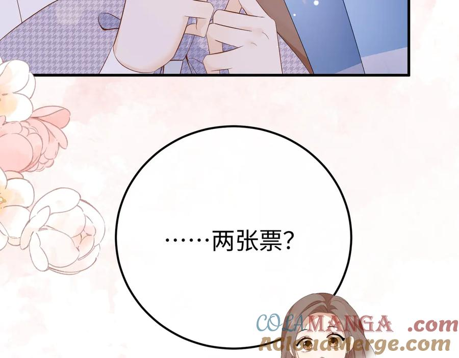 51.项链 第113页