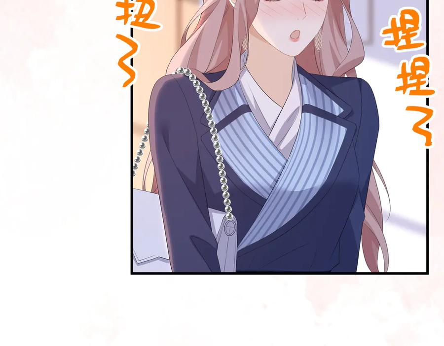 51.项链 第115页