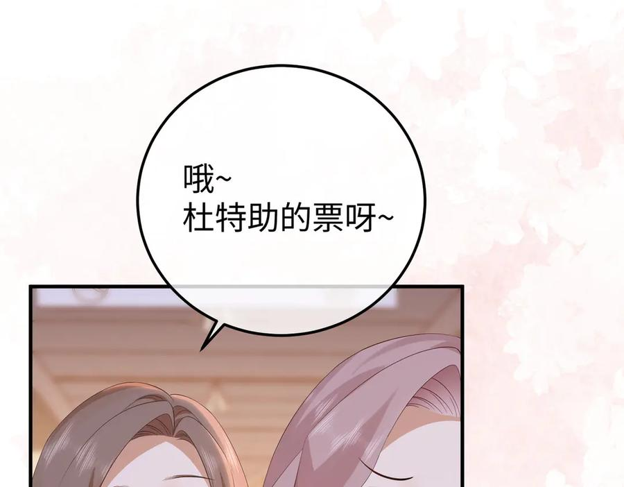 51.项链 第116页