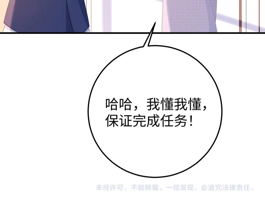 51.项链 第120页