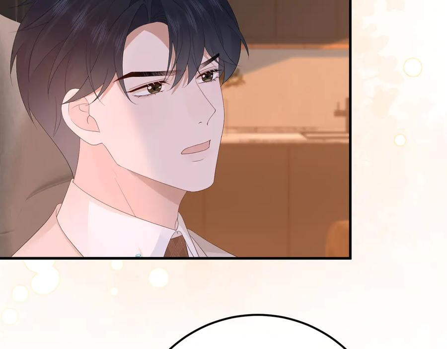 52.告白 第11页