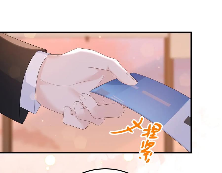 52.告白 第22页