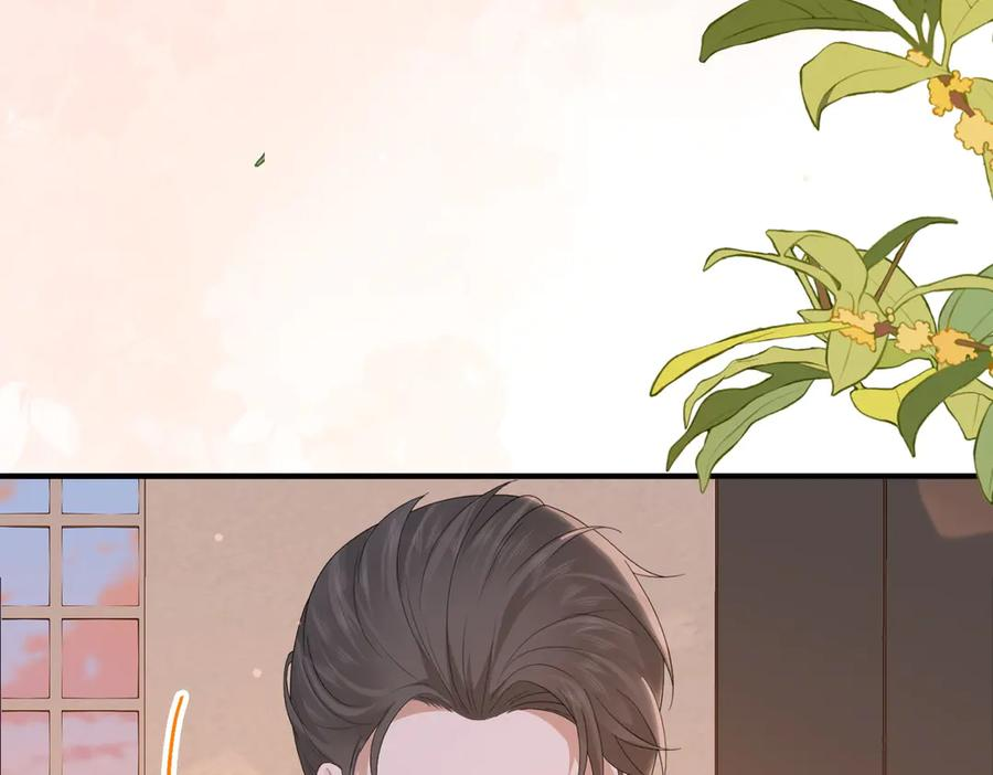 52.告白 第28页