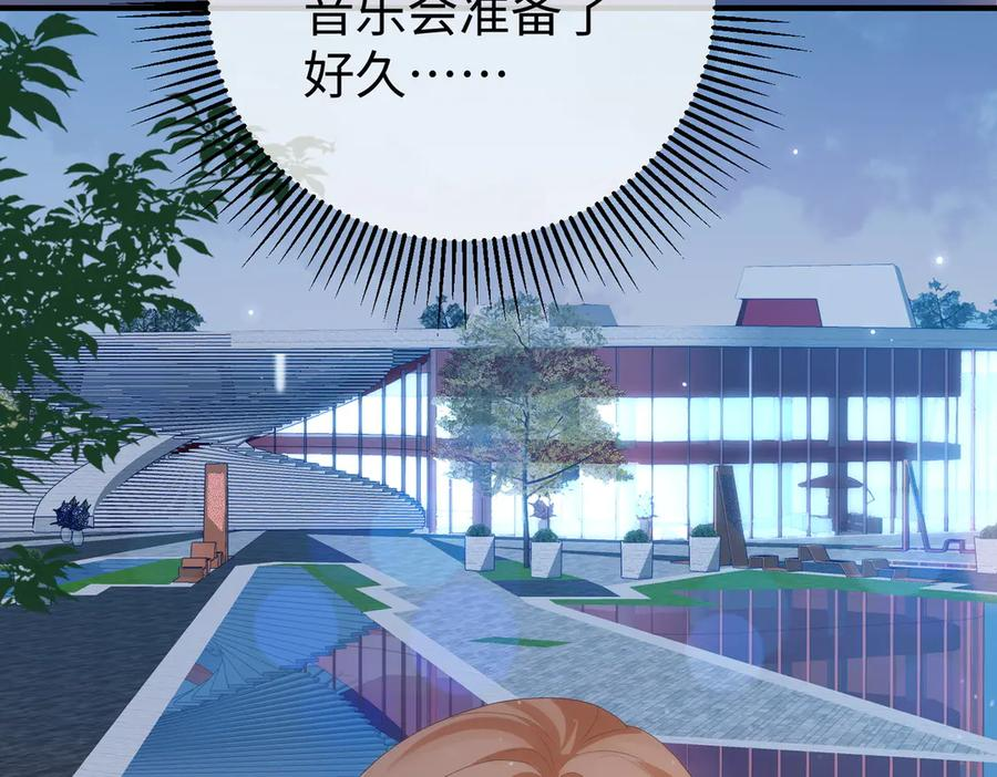 52.告白 第34页
