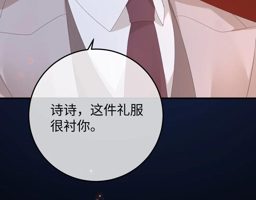 52.告白 第47页