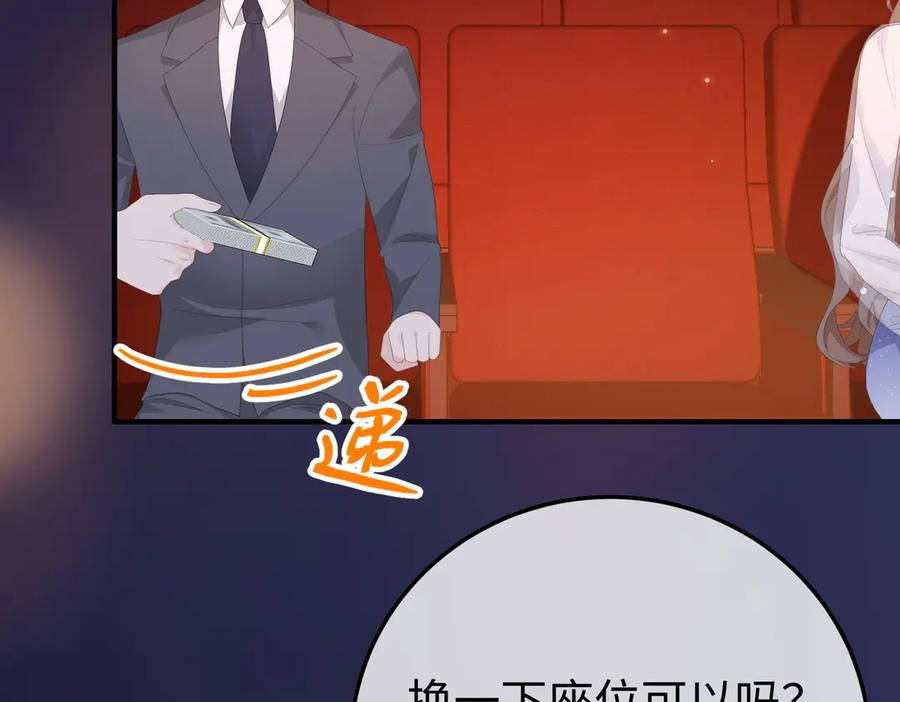 52.告白 第52页