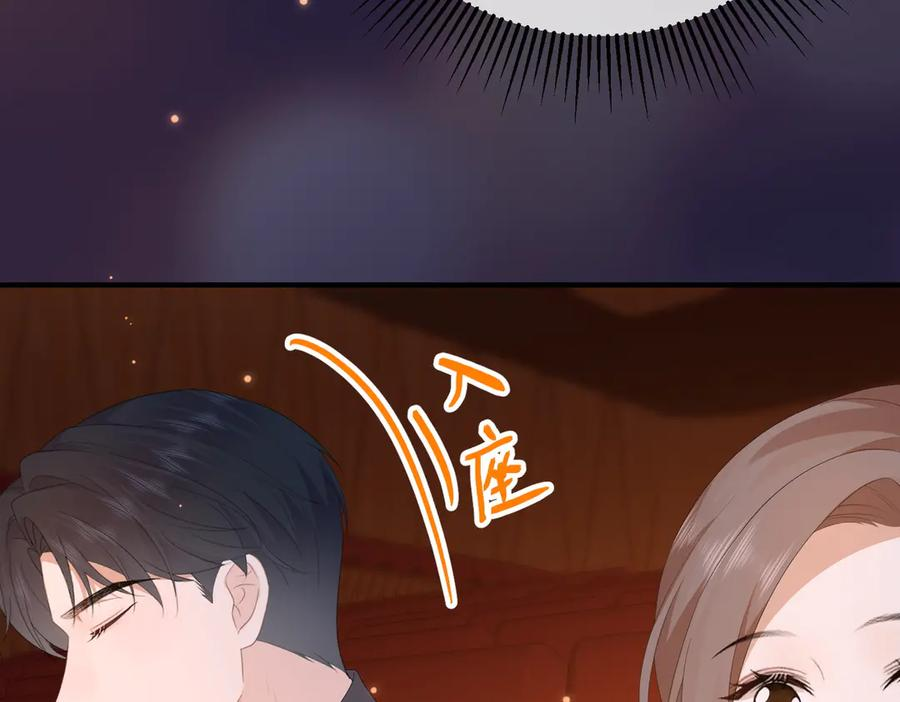 52.告白 第58页