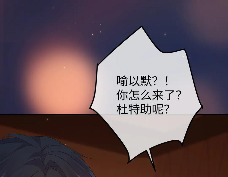 52.告白 第60页