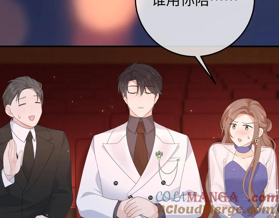 52.告白 第65页