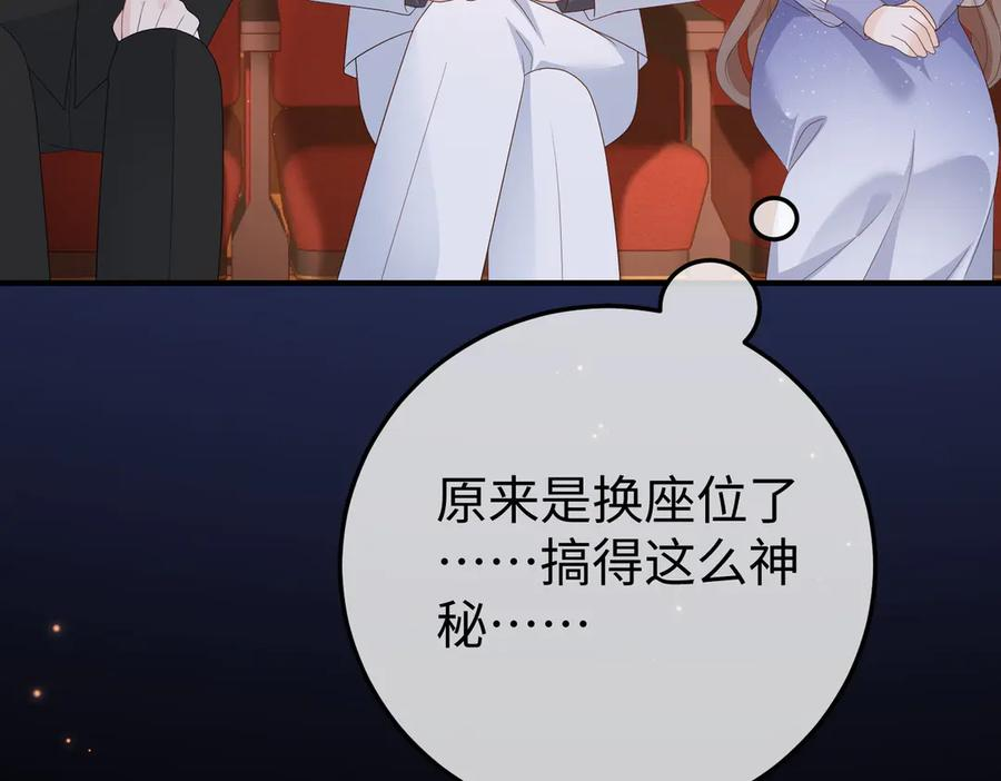 52.告白 第66页