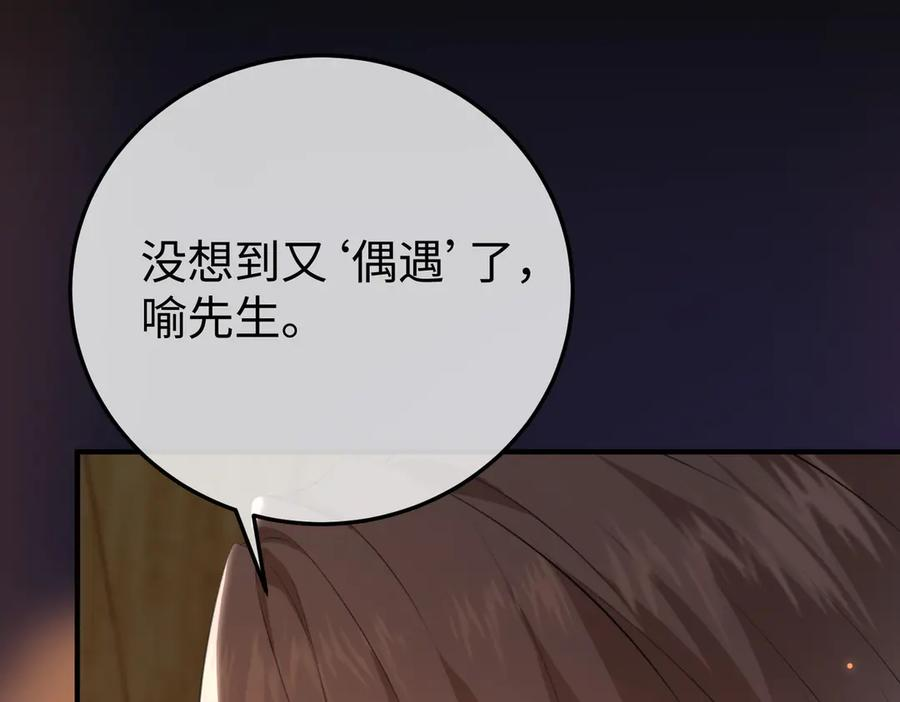 52.告白 第68页