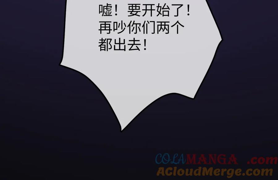 52.告白 第81页
