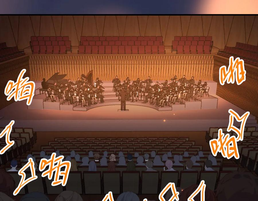 52.告白 第90页