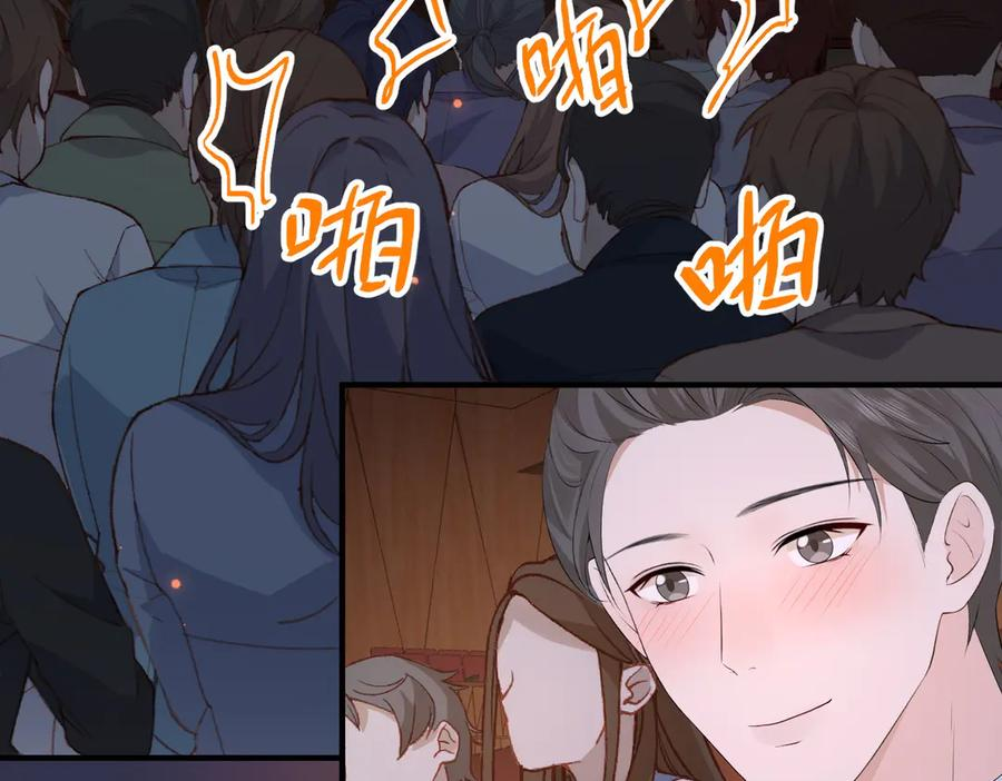 52.告白 第91页