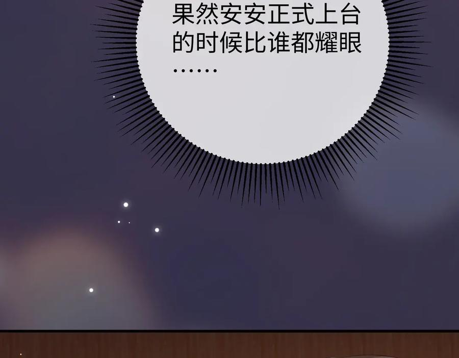 52.告白 第94页