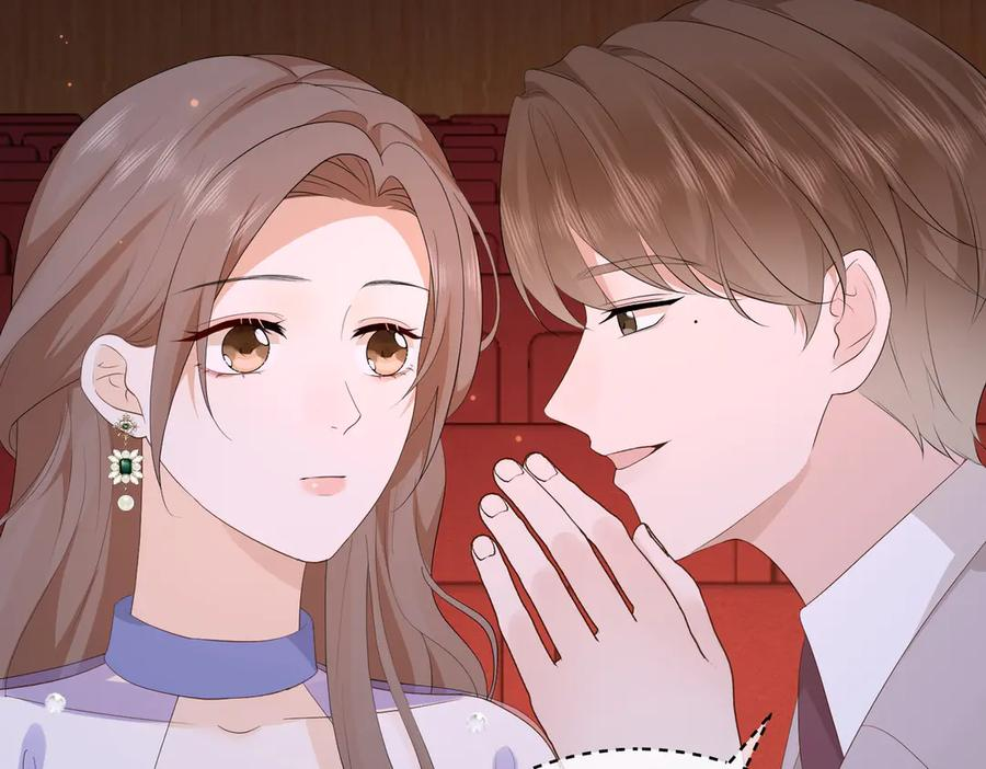 52.告白 第95页