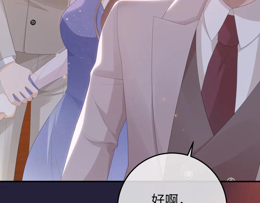 52.告白 第103页