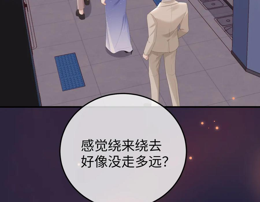 52.告白 第107页