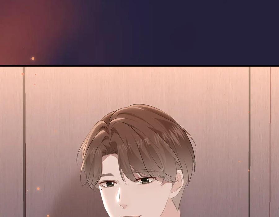 52.告白 第110页